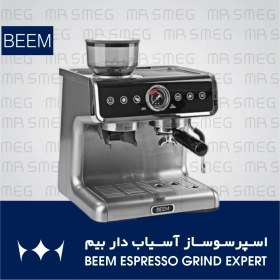 تصویر اسپرسوساز بیم مدل Grind Expert 