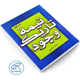 تصویر کتاب فریدا اثر هایدن هررا نشر ثالث مترجم فروغ پوریاوری رقعی سلفون