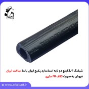 تصویر شیلنگ 1/2 اینچ دو لایه استاندارد پکیج ایران یاسا 