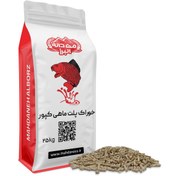 تصویر غذای پلت کپور مهدانه مناسب ماهی ۱ الی ۱۰۰۰ گرم 