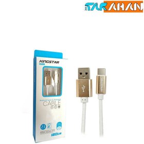 تصویر کابل تبدیل USB به USB-C کینگ استار مدل K71C طول 1.2 متر ا USB to USB-C Kingstar K71C conversion cable, length 1.2 meters USB to USB-C Kingstar K71C conversion cable, length 1.2 meters