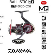 تصویر چرخ ماهیگیری دایوا بالستیک DAIWA BALLISTIC MQ 4000D-CXH 