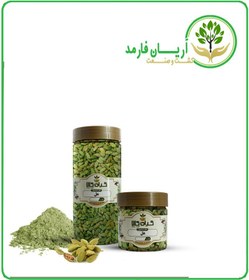 تصویر دانه هل خشک یا پودری بسته بندی 