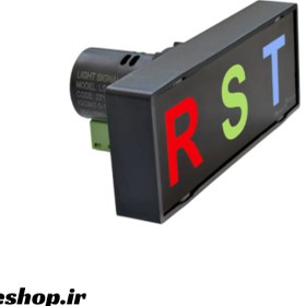 تصویر چراغ سیگنال RST 