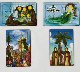 تصویر پازل کوچک 