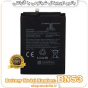 تصویر باتری اصلی گوشی شیائومی REDMI NOTE 9 PRO BN53 |