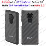 تصویر قاب محافظ ضد ضربه نوکیا 6.2 مارک 007 ا Nokia 007 Special Edition Case For Nokia 6.2 Nokia 007 Special Edition Case For Nokia 6.2