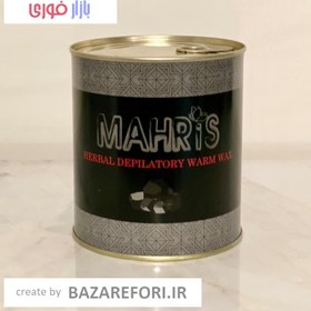 تصویر موم موبر ماهریس مدل زغال وزن ۷۰۰ گرم - بازار فوری Mahris coal depilatO​Ry warm wax 700 gr