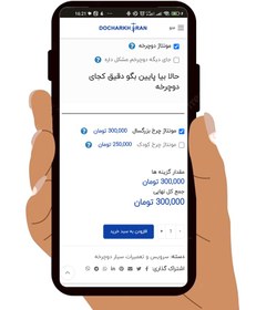 تصویر تعمیر و سرویس دوچرخه درب منزل 