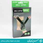 تصویر قوزک بند سابیک مدل sbk 86605 کف مچ بند پا کشی ساپورت دار 