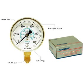 تصویر مانومتر صفحه 6 سانتی عمودی روغنی PAKKENS پکنز 