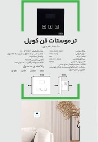 تصویر کلید ترموستات سفید IOT Touch Thermostat Switch