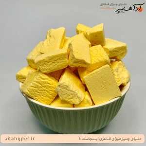 تصویر فروشگاه آدا هایپر