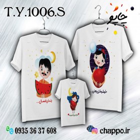 تصویر تیشرت یلدا T_Y_1006 Yalda t-shirt T_Y_1006