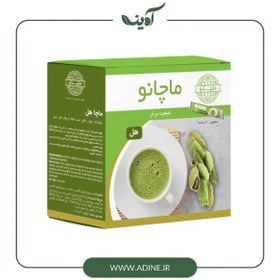 تصویر ماچا هل ماچانو 