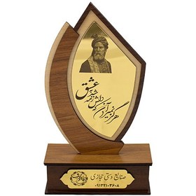 تصویر تندیس طرح بزرگداشت حافظ 