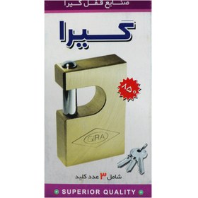 تصویر قفل کتابی گیرا Gira850 85mm کد 001 Gira 001 850 85mm Padlock