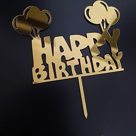 تصویر تاپر تولد کد H27 