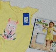 تصویر رامپر نوزادی لوپیلو 