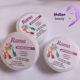 تصویر لاک پاک کن راما 