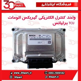 تصویر واحد کنترل الکتریکی گیربکس اتومات TCU برلیانس-H230-H220 