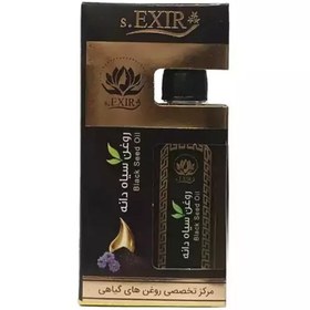 تصویر روغن سیاهدانه خوراکی اکسیر دکتر خیراندیش فدک (55 میلی لیتر) 