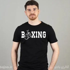 تصویر تیشرت بوکس کد 57 