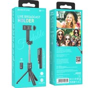 تصویر مونوپاد حرفه ای 