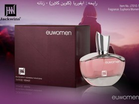 تصویر ادکلن زنانه جانوین (Johnwin) مدل Euwomen 100 میلی لیتر عطر و ادکلن (UNISEX) 100 میلی لیتر