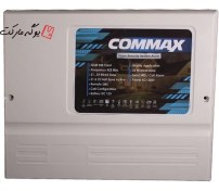 تصویر دزدگیر اماکن کوماکس COMMAX classic z4 ultra