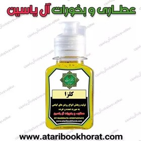 تصویر روغن سنتی کلزا (30سیسی) 