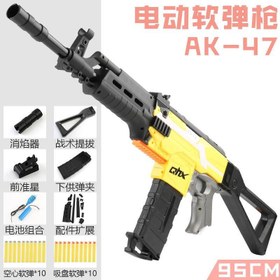 تصویر سوپر تفنگ تیر فومی اسفنجی رگباری شارژی LAUNCHER NERF AK _ 47