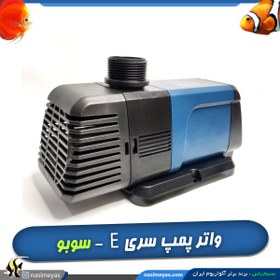 تصویر واتر پمپ آکواریوم و حوضچه BO-6500E سوبو SOBO wp-4500