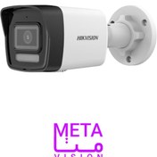 تصویر دوربین مداربسته هایک ویژن DS-2CD1043G2-LIU Bullet Network Camera DS-2CD1043G2-LIU