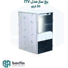 تصویر یخ ساز 20ITV کیلو 