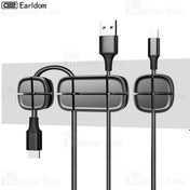 تصویر گیره نگهدارنده ی کابل ارلدام Earldom EH31 Cross Rubic Cable Clip 