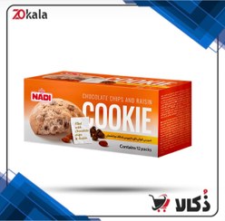 تصویر شیرینی کوکی تای نادی با مغز گردو و کشمش - بسته 12 عددی 