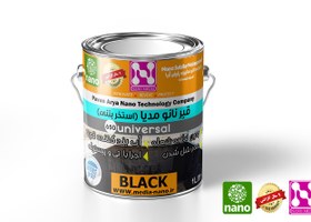 تصویر قیر نانو مدیا (استخر بتنی) Nano media concrete pool bitumen