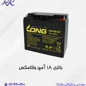 تصویر باتری یو پی اس 12 ولت 18 آمپر لانگ Long 12V 18A VRLA Battery