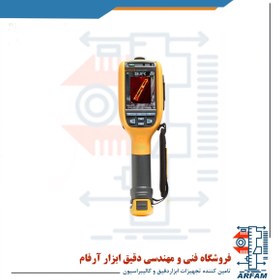 تصویر ترموویژن صنعتی فلوک مدل Fluke Ti110 Fluke industrial thermovision model Fluke Ti110