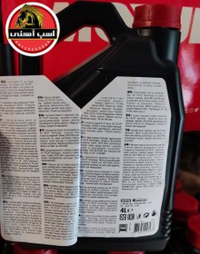 تصویر روغن موتول 7100 گرانروی 10W60 چهار لیتری | MOTUL 