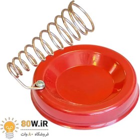 تصویر پایه هویه فلزی گرد قرمز 