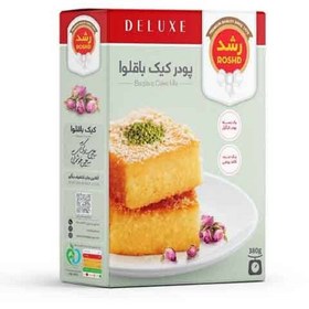 تصویر رشد پودر کیک باقلوا 400گرم 