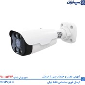 تصویر دوربین مدار بسته 5 مگاپیکسل سیماران مدل SM-CVM541A 