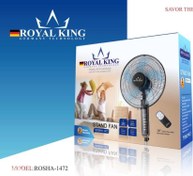 تصویر پنکه ایستاده رویال کینگ مدل ROSHA-1472 با ریموت 