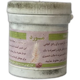 تصویر معجون مورد 58*49 