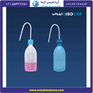 تصویر فروشگاه آریا شیمی آزما