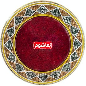 تصویر زعفران 