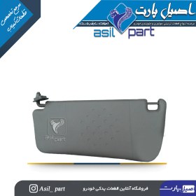 تصویر آفتابگیر طوسی چپ سمند،سورن و سورن پلاس کد 3363-اصیل پارت 