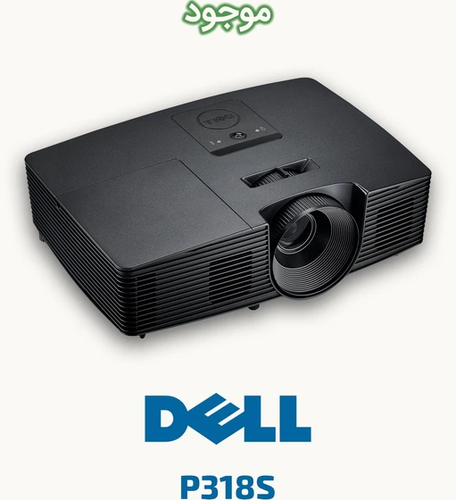 خرید و قیمت ویدئو پروژکتور دل مدل P318S با شدت نور ۷۶۸۰ لومن | ترب